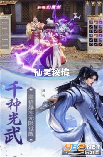 死亡空间2