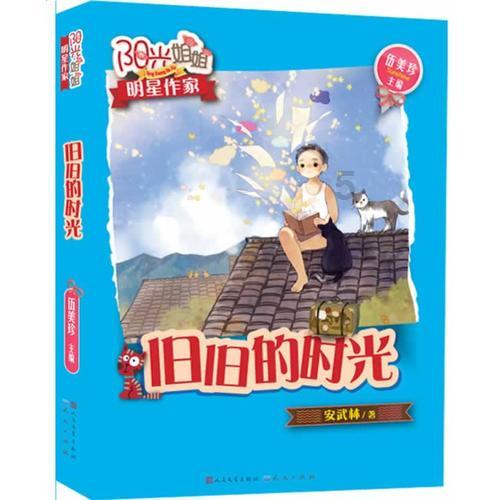 win11任务栏加载不出来游戏画面