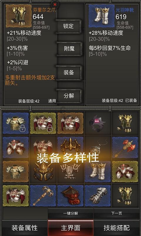 小仓鼠吃瓜子