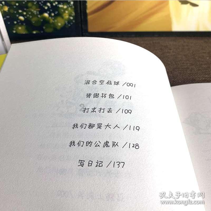 小梦魇