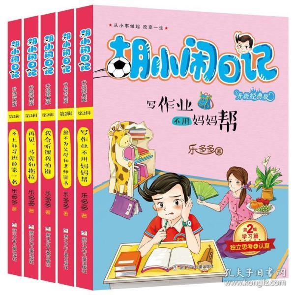 青海省政协经济委员会连续四年聚焦产业“四地”建设参政议政