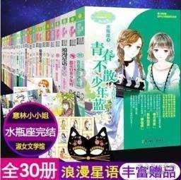 王者荣耀
