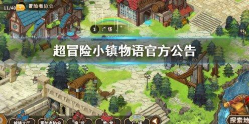 跑酷大冒险2