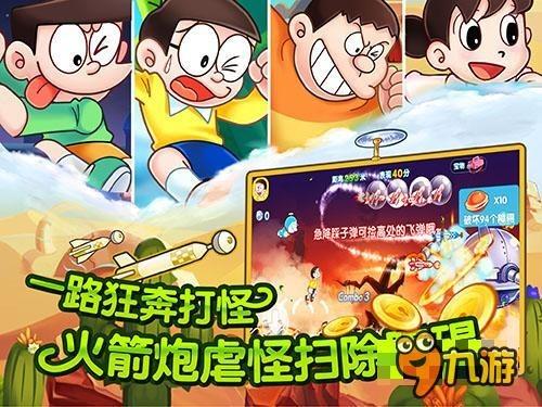 动物拼一拼