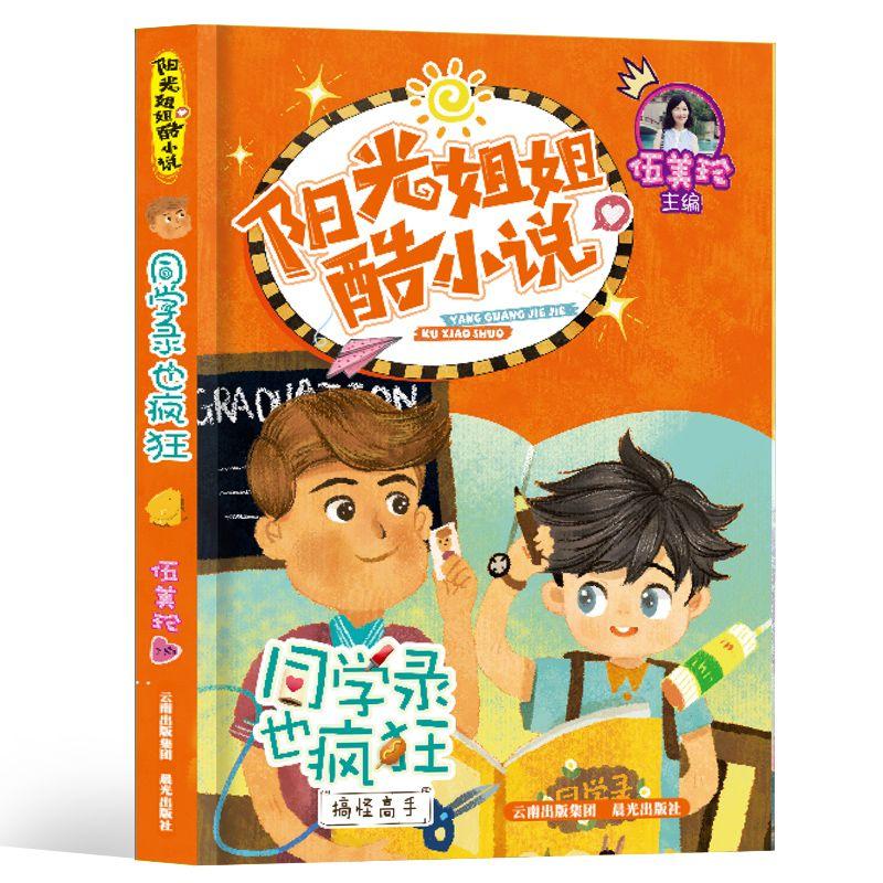 如何避免硅胶包胶过程中的漏铁问题？
