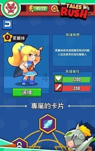 漏电开关上端电压不正常会跳闸吗?游戏画面