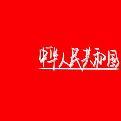古董市场