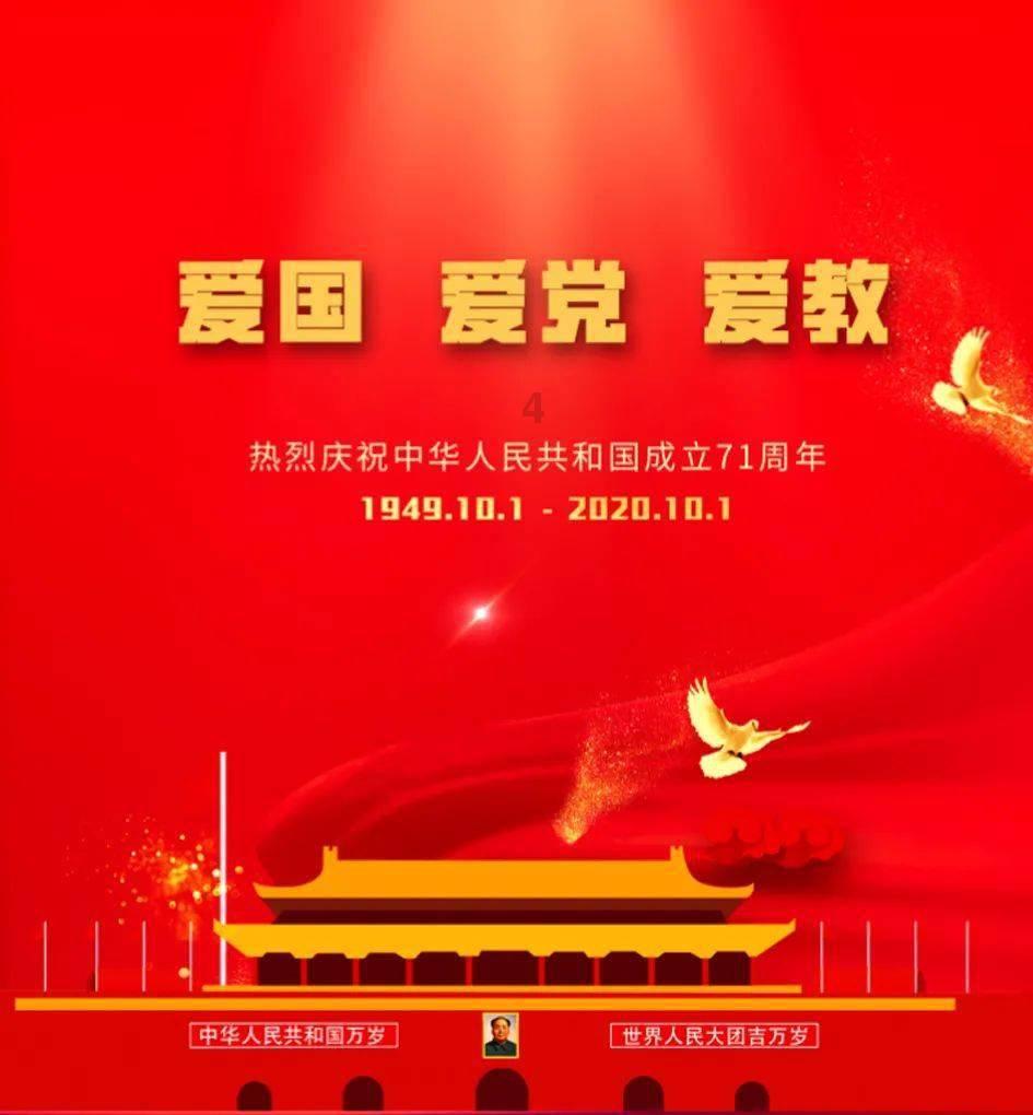 贪吃鼠吃豆豆