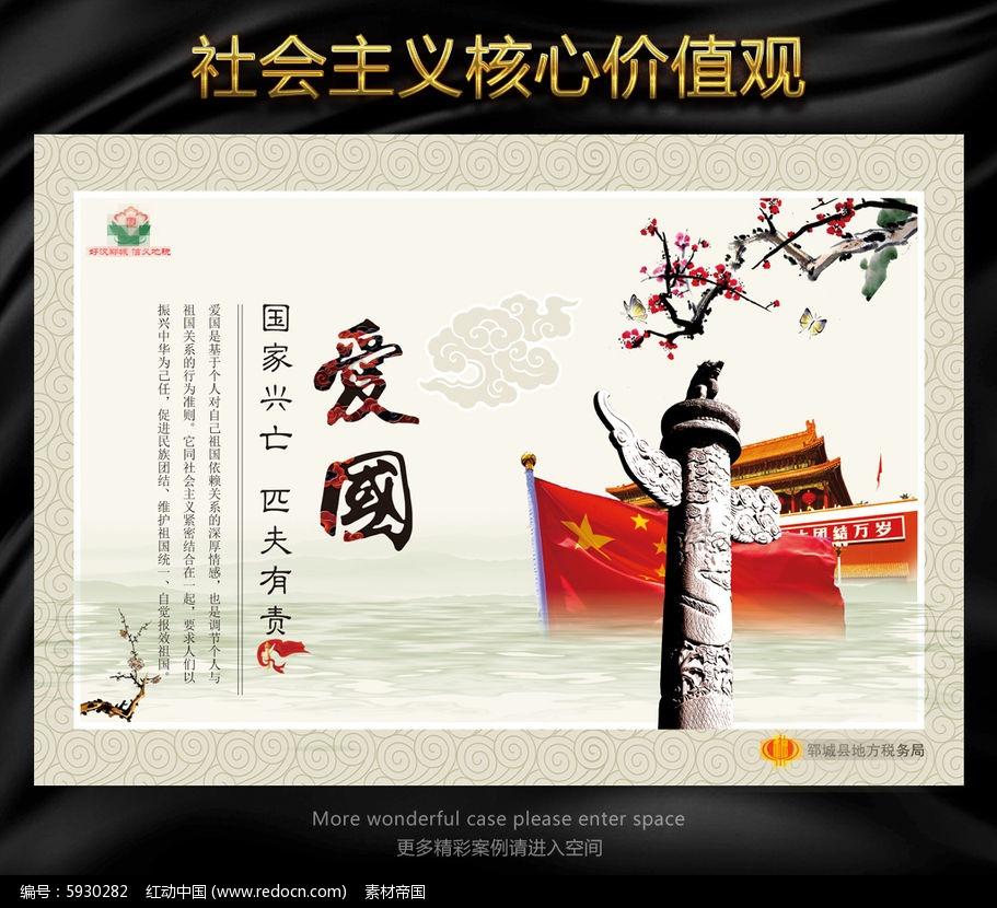 上海物贸3涨停