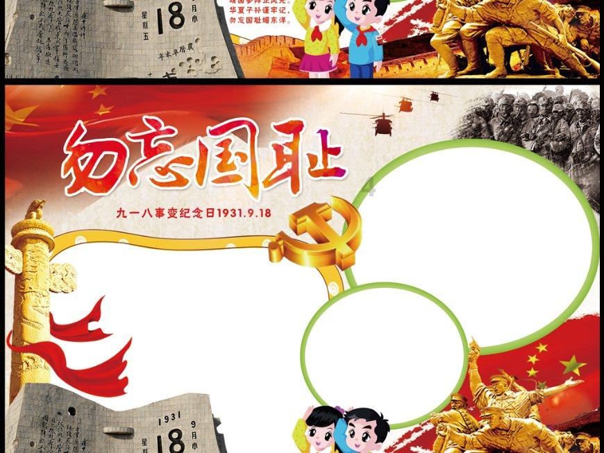 三国群英7