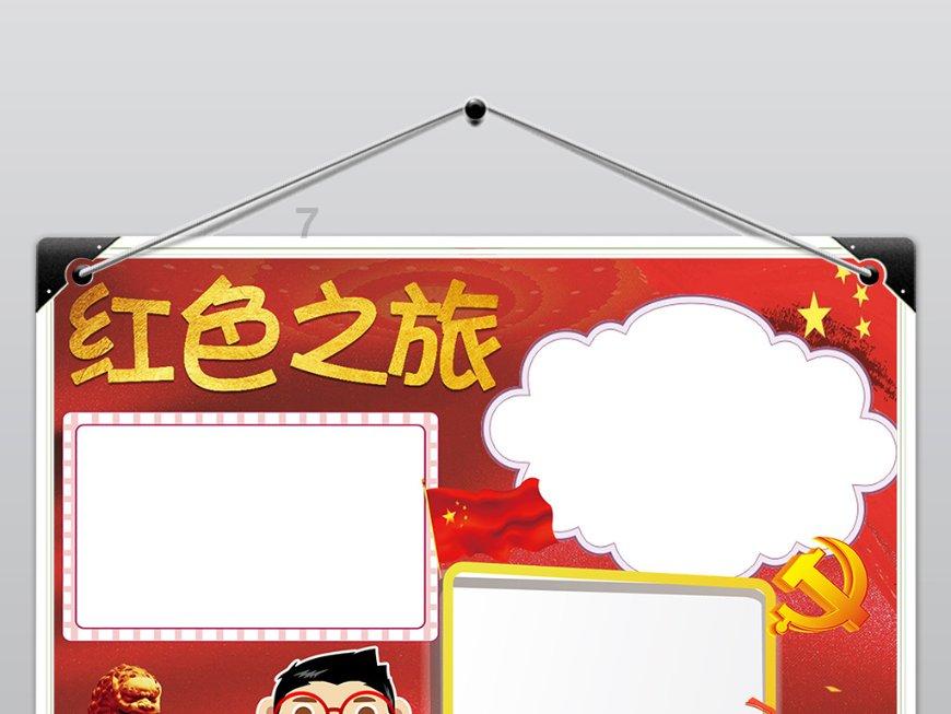 点燃的炸弹人
