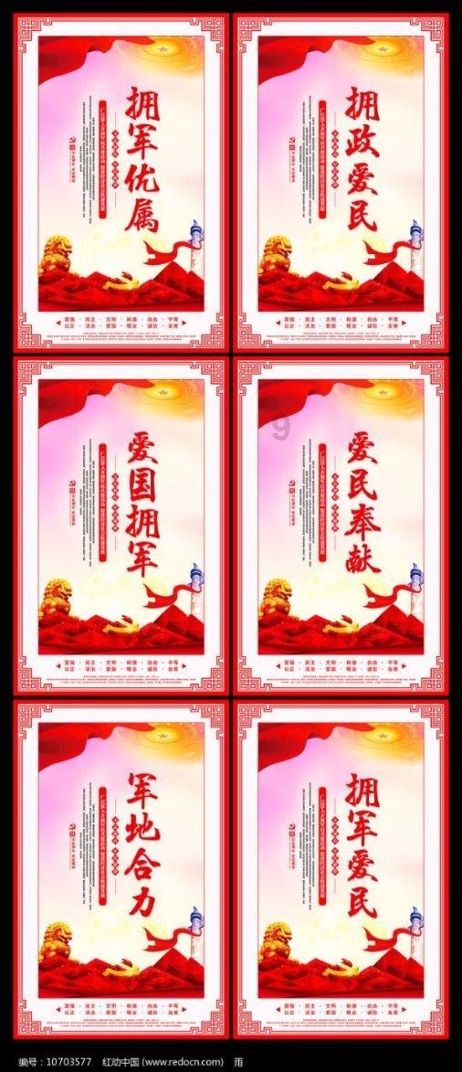 安全感来自于哪些方面？游戏画面