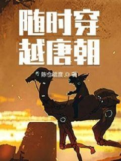 苏轼历经仕途的曲折,晚年梦回东坡雪堂,再现小桥流水,堪称经典
