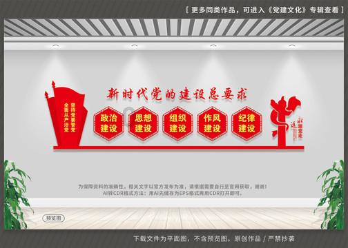 祸乱君心