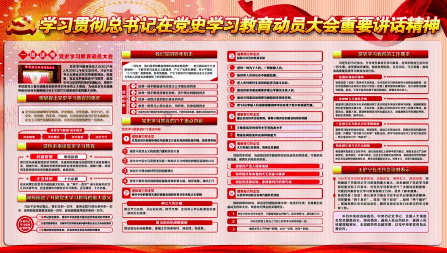 公务集团(PEG.US)Chernick Rose M售出200股普通股股份,价值约1.16万美元