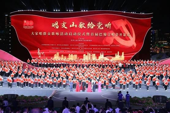 蛇吃金钥匙