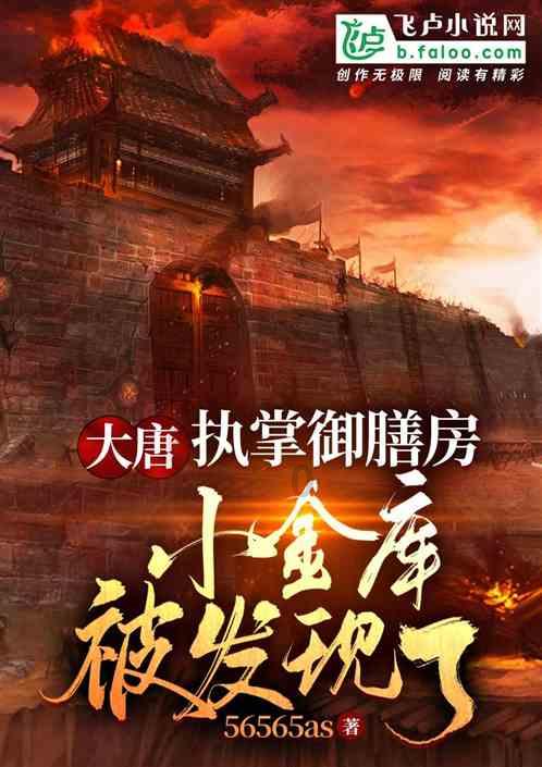 马上有好多法律都要作废了，熬夜也要逼自己读完这两本书?游戏画面