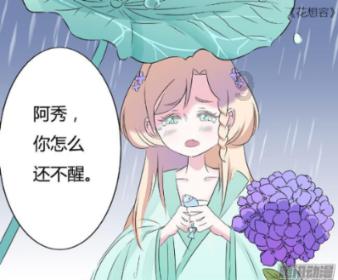 4399降魔录