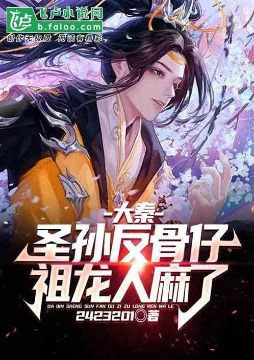 银河中动物逃生